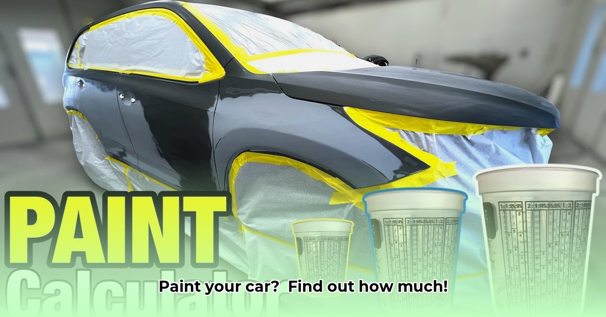 how-much-paint-to-paint-a-car